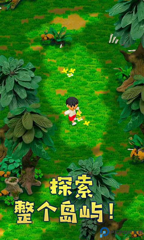 粘土无人岛中文版免费下载