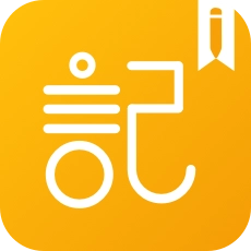子墨日记手机版