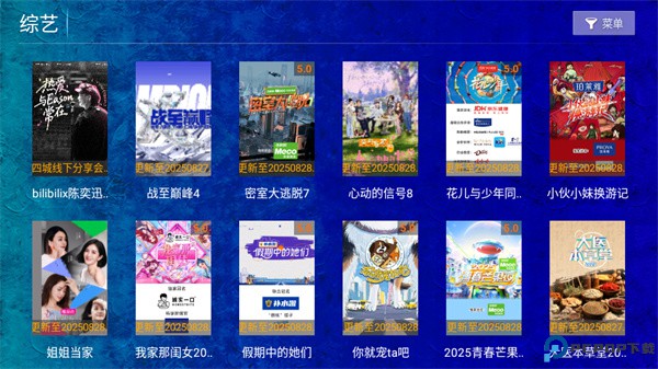 海豚看看最新版