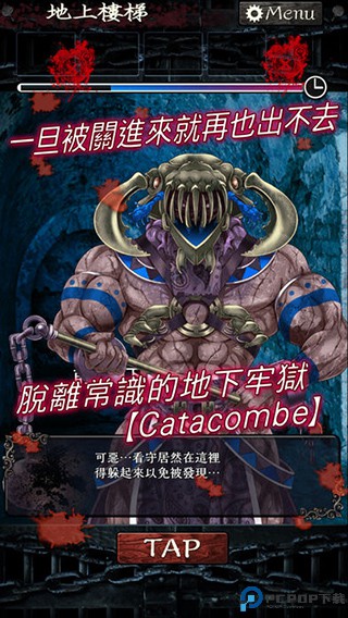 无限牢狱中文版手游最新版