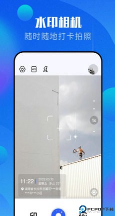 pro万能相机最新版