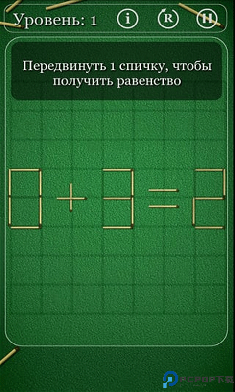 火柴拼图手游最新版