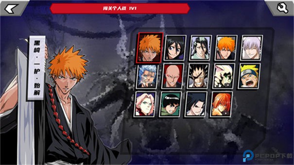 真死神VS火影绊0.8手游最新版