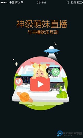 王者营地官方版最新版