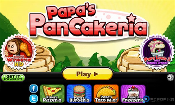 老爹的煎饼店手游最新版