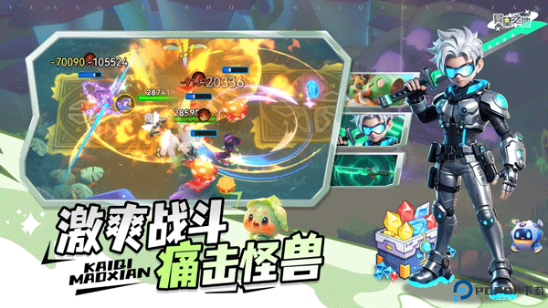 异星之地汉化版免费下载