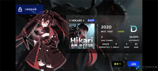 PuniStrike手游最新版