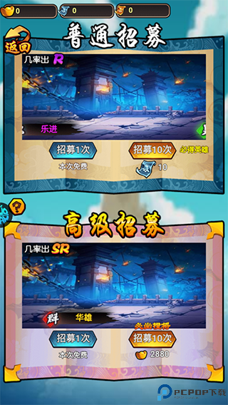 三国喵喵传手游