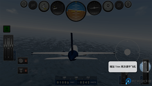 巨型喷气式飞行模拟器中文版