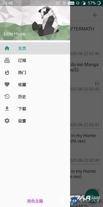 ehviewer白色最新版