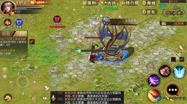 魔域手游变态版100000魔石8