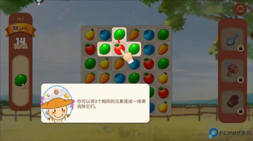 果缤纷乐园新手攻略5