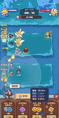 快来当领主抖音版