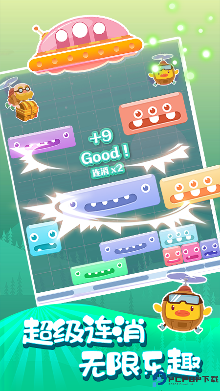 魔宠爱消除安卓版免费下载