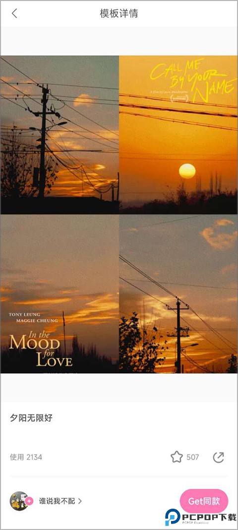 一甜相机官方正版