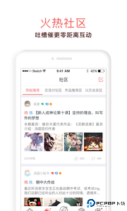 汤圆创作手机版