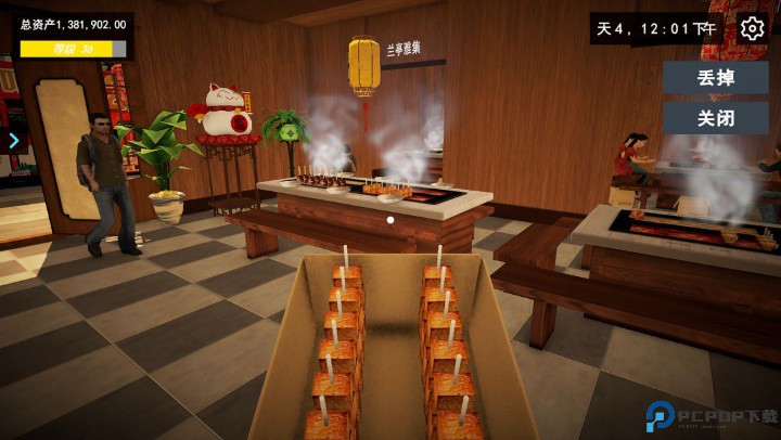 我的关东煮小铺免费下载