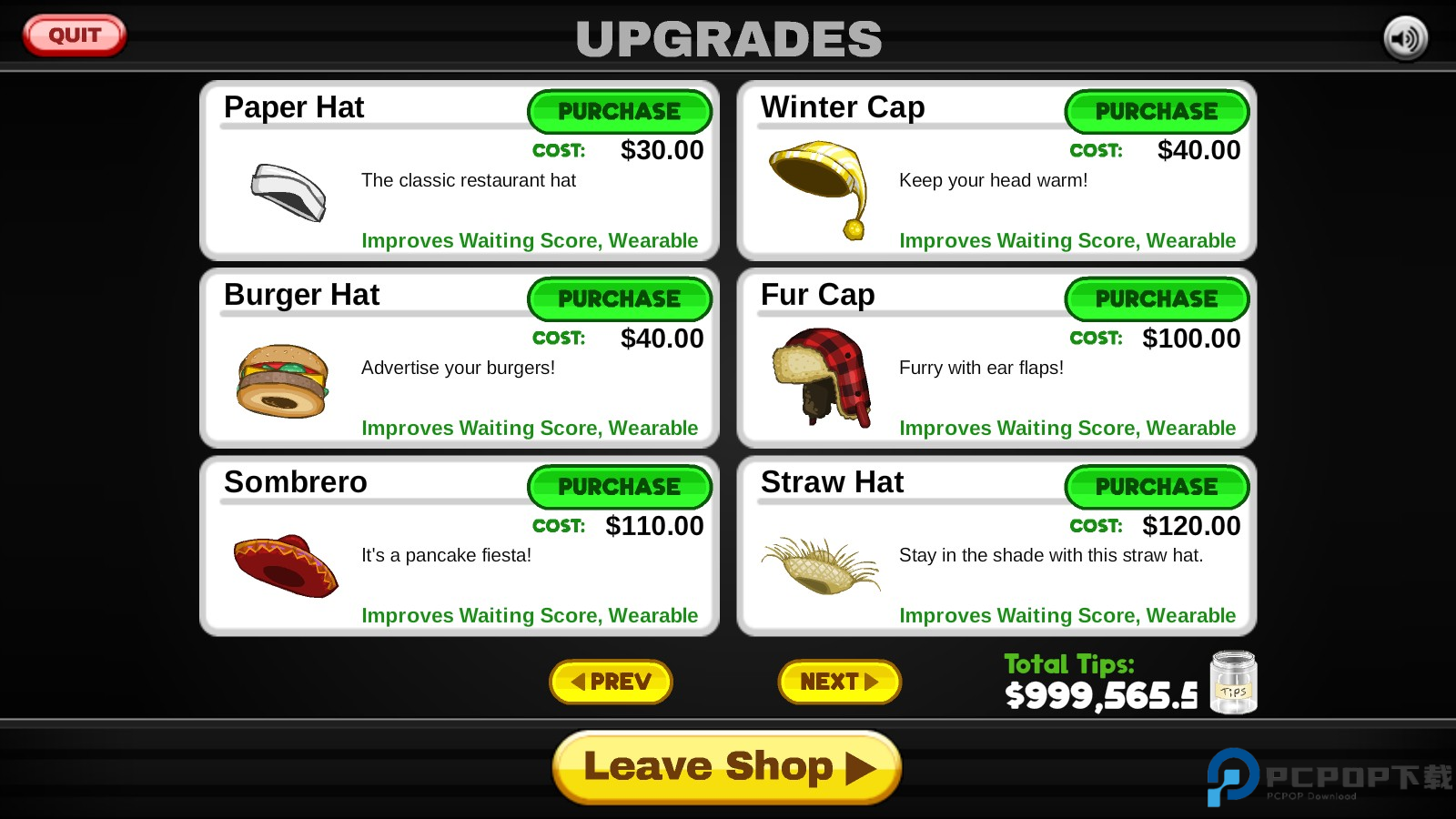 老爹汉堡店HD版