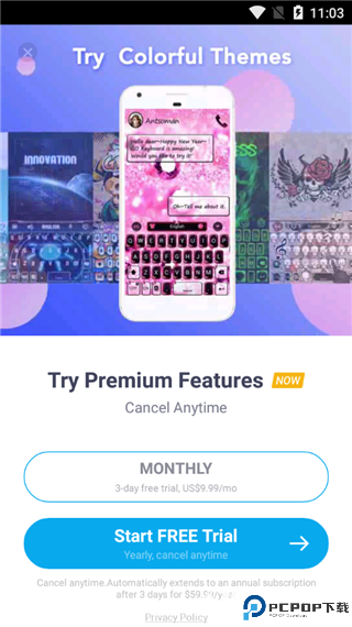 go输入法精简版