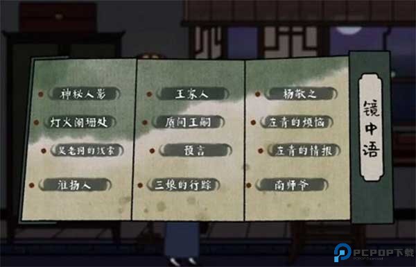 全成就获取攻略配图1