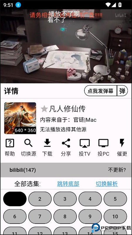 壳儿免费追剧最新版