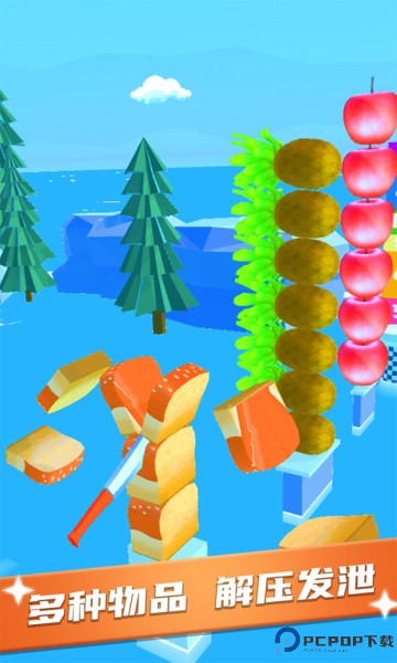 我刀功特牛手游免费下载