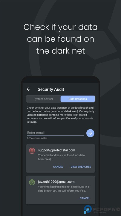 AntiSpy杀毒软件免费下载