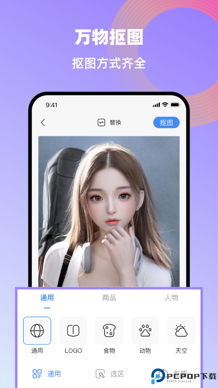 创鸭创作大师免费版最新版