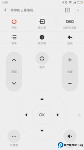 小米万能遥控器最新版