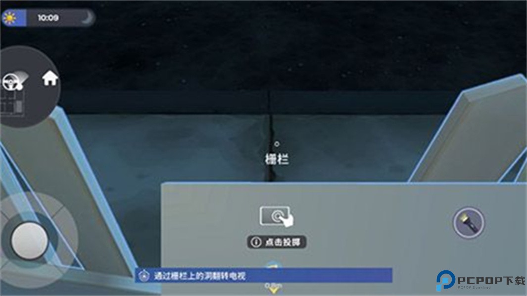 小偷模拟器汉化版免费下载