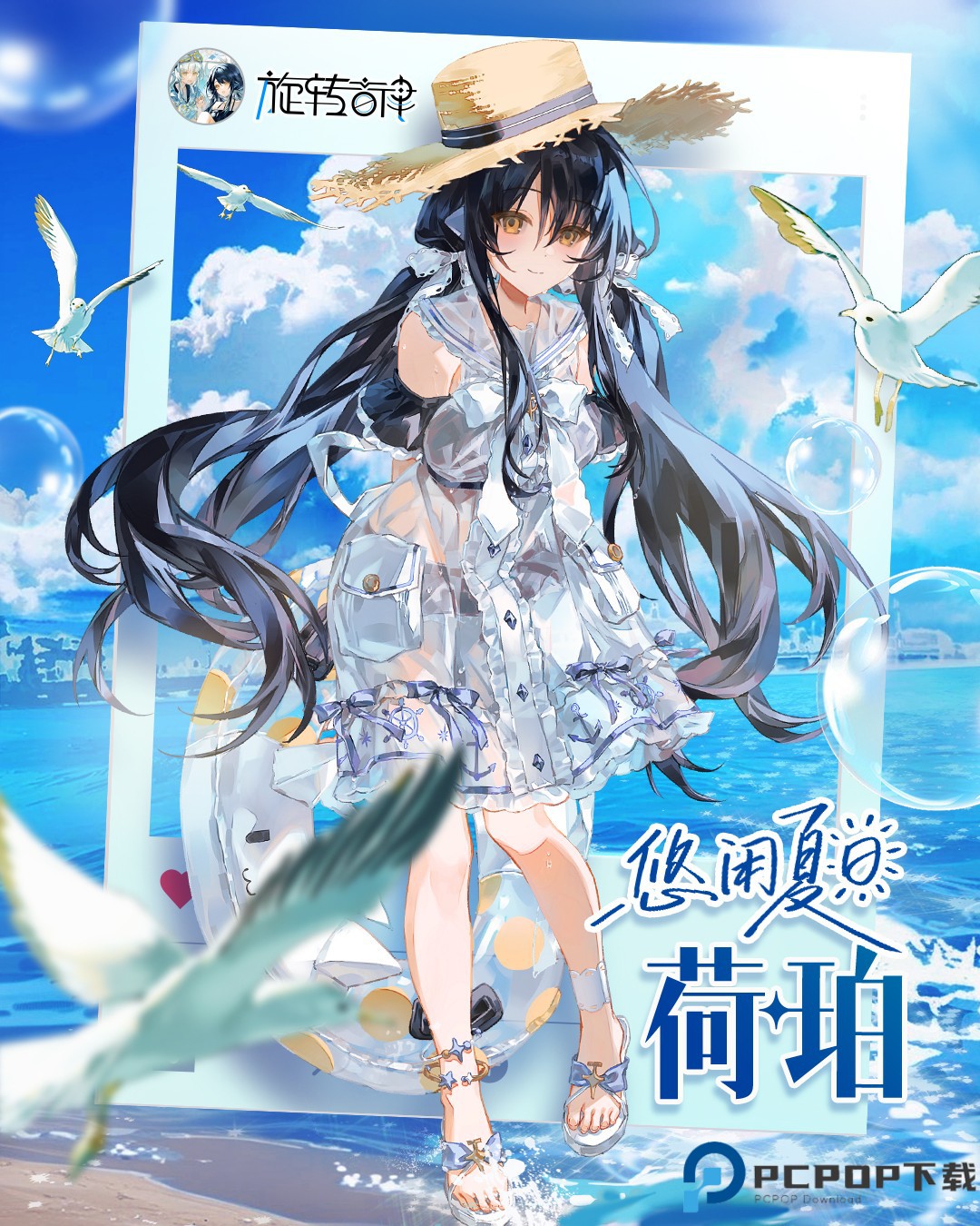 全新特殊驾驶员