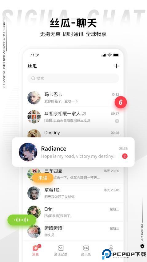 丝瓜