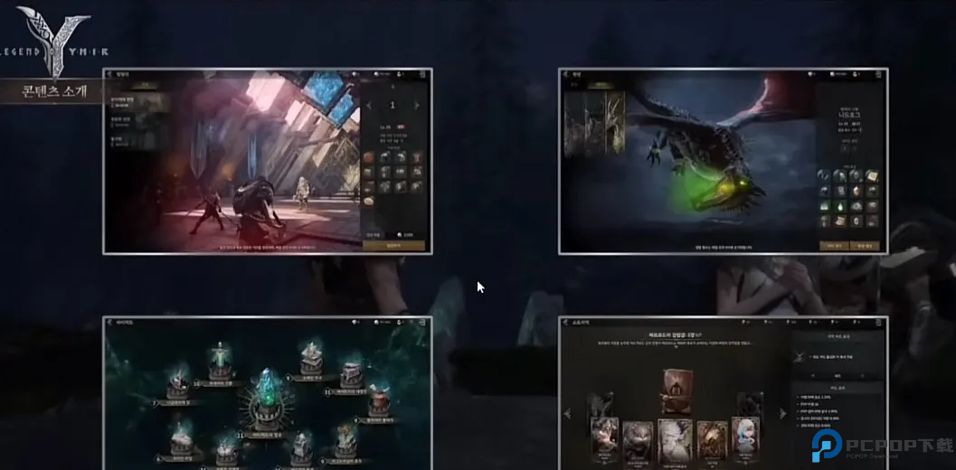 尤弥尔传奇国际服