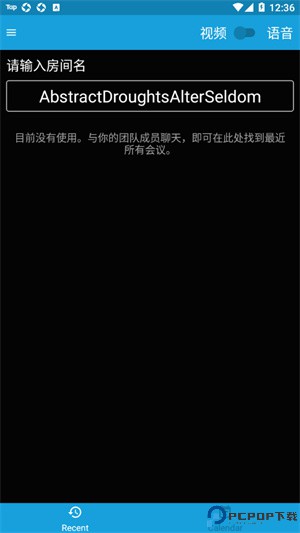 jitsi meet安卓版免费下载