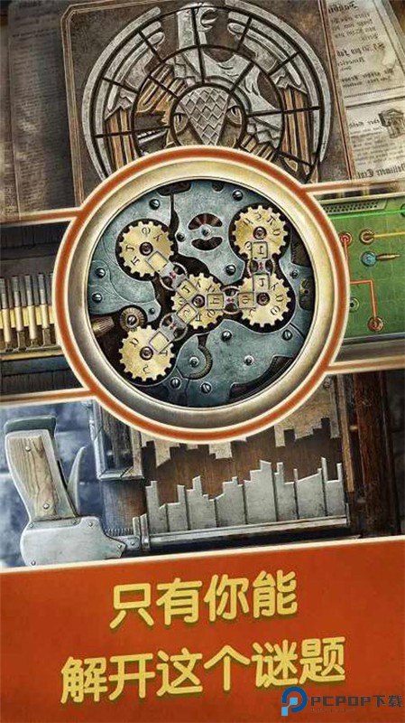 阿尔卑斯山谋杀案手游最新版