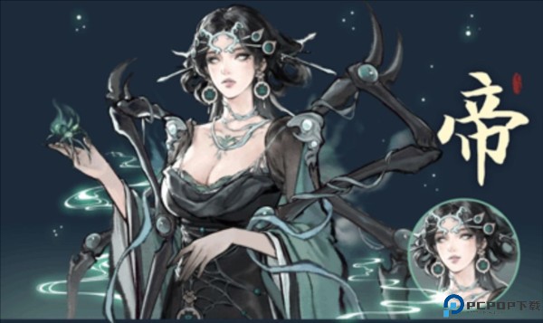 鬼谷八荒游戏截图21