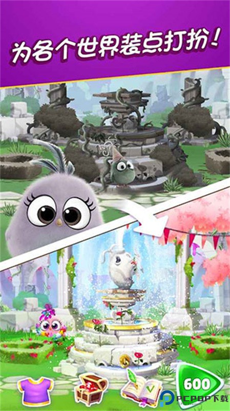 愤怒的小鸟消除赛中文版手游最新版