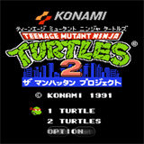 忍者神龟2街机版免费下载