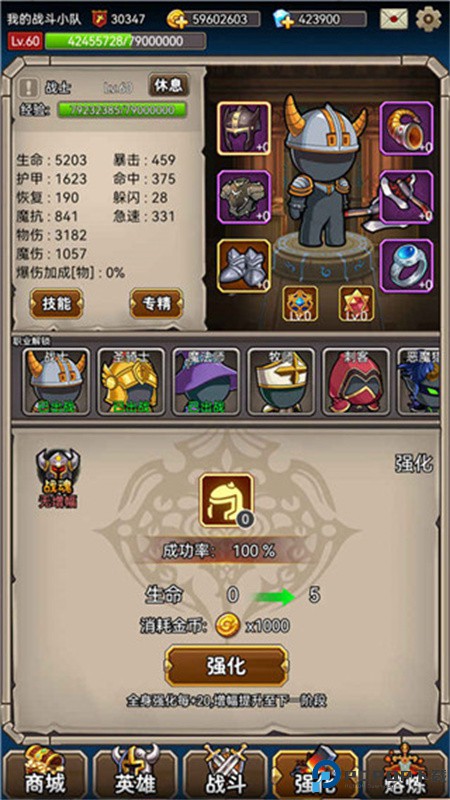 英雄爱挂机手游最新版