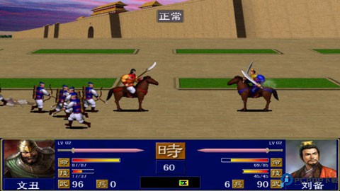 三国群英传安卓版单机安卓免费下载