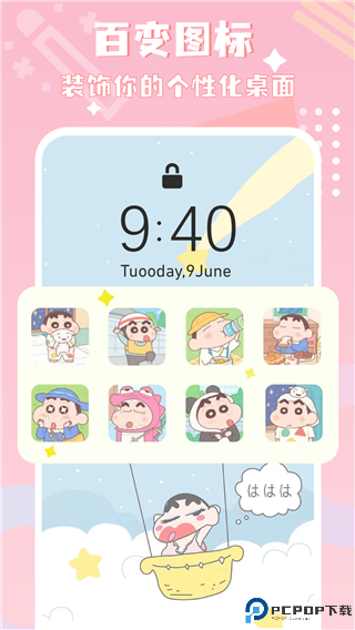 图标精灵最新版