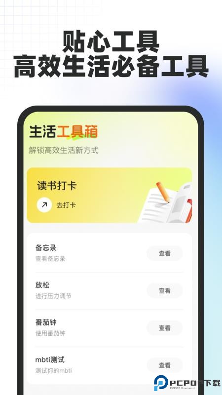 拍照翻译神器手机版