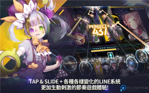 tapsonic音速出击免费下载