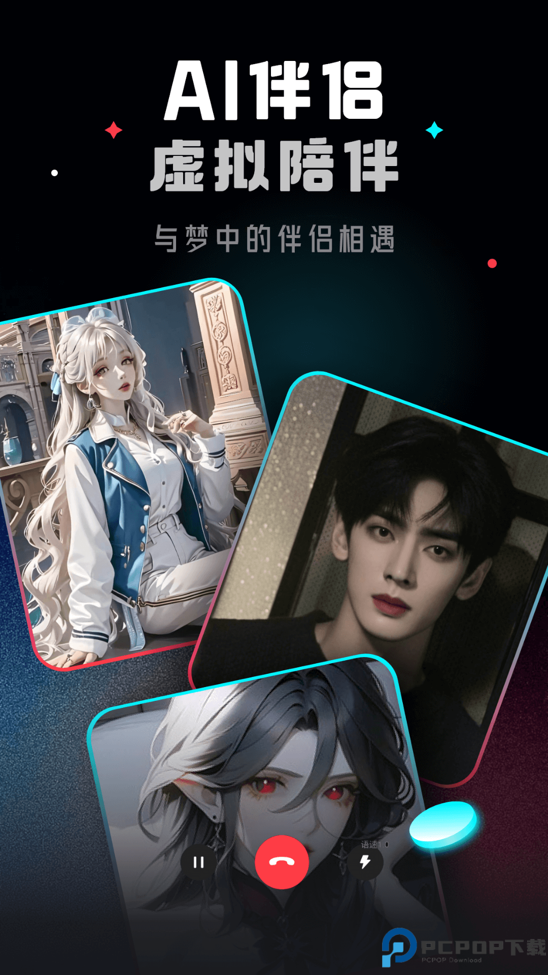 ChatMoss手机版最新版