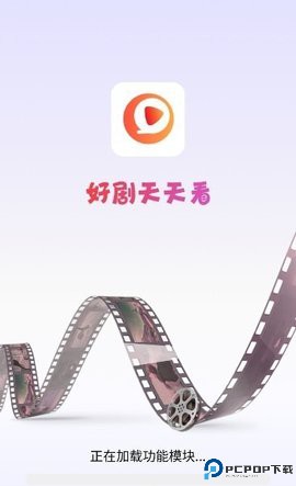 欢乐短剧最新版