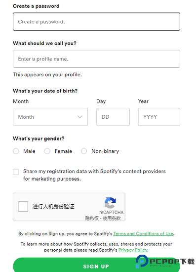 Spotify安卓最新版