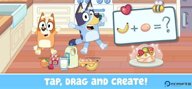 布鲁伊一起玩吧免费下载