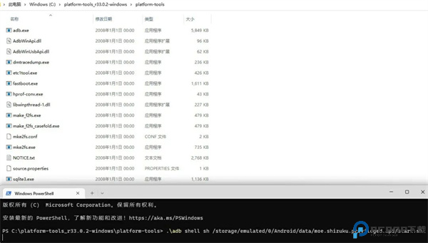 Shizuku安卓官方正版