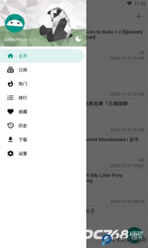ehviewer彩色正版