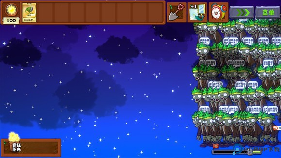 植物大战僵尸无双版